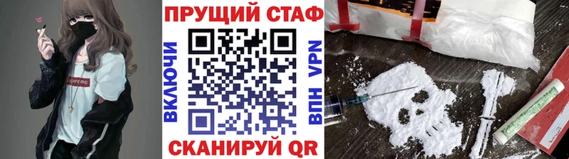 Наркотические вещества Калининец Вейп ТГК Alpha PVP Марихуана Гашиш Cocaine