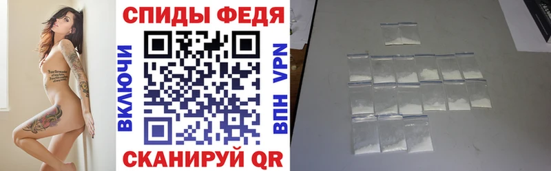 АМФ VHQ  OMG сайт  Калининец  купить закладку 