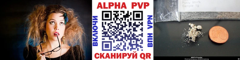 ОМГ ОМГ сайт  цены   Калининец  Alpha-PVP Crystall 