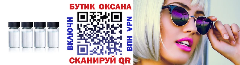 hydra ТОР  сколько стоит  Калининец  БУТИРАТ бутандиол 