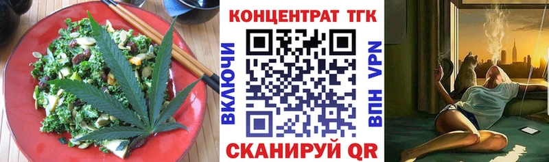 Canna-Cookies конопля  даркнет сайт  Калининец 