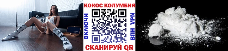 кракен зеркало  сайты даркнета клад  Калининец  Cocaine Fish Scale  купить  сайты 