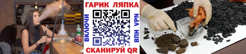 ГАШИШ Cannabis  Калининец 