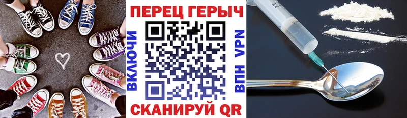 ГЕРОИН хмурый  как найти   omg вход  Калининец 