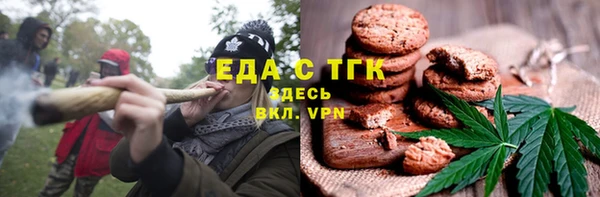 COCAINE Балахна