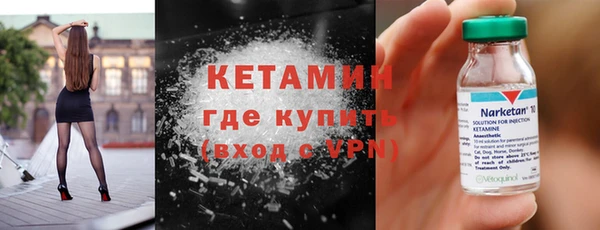 COCAINE Балахна