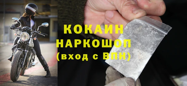 COCAINE Балахна