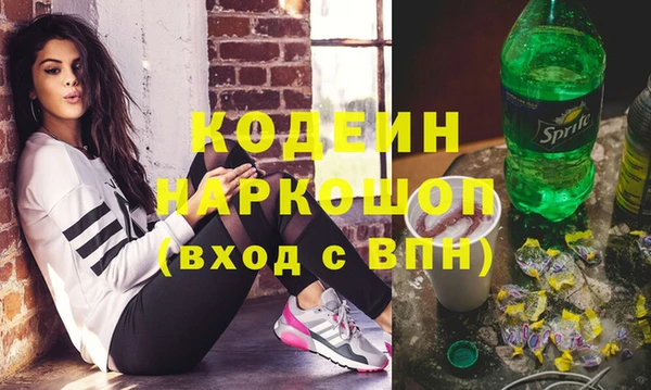 COCAINE Балахна