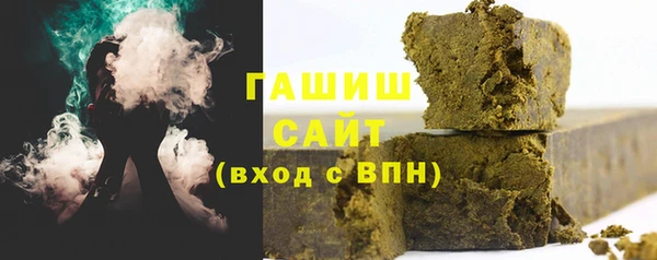 шишки Майский
