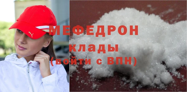 трава Балабаново