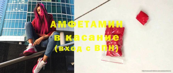 COCAINE Балахна