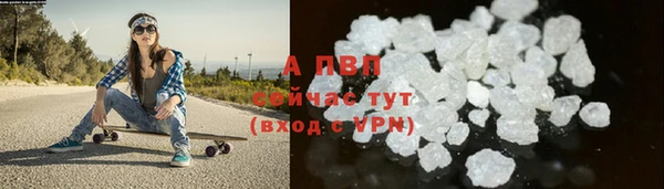 трава Балабаново
