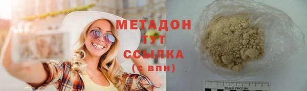 метамфетамин Магадан