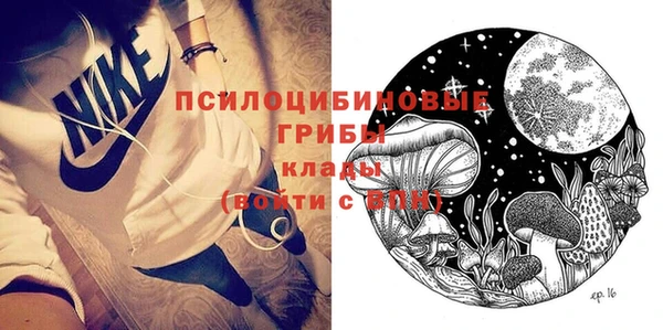 трава Балабаново