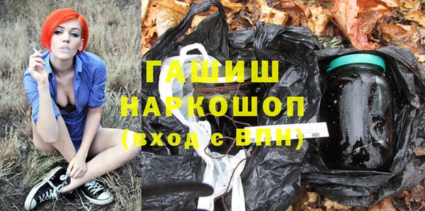 трава Балабаново