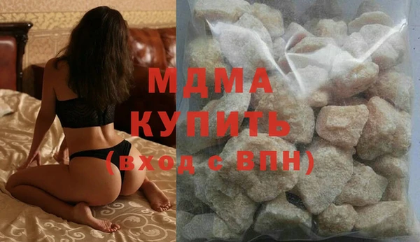 COCAINE Балахна