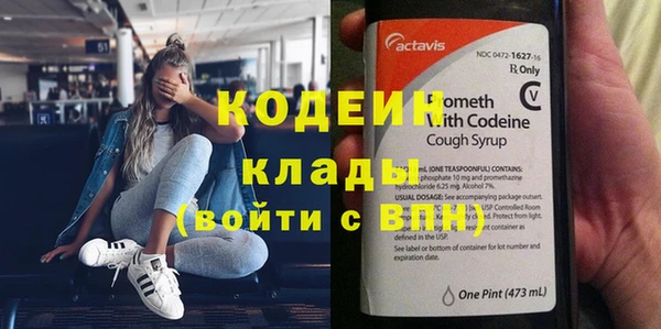 COCAINE Балахна