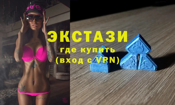 COCAINE Балахна