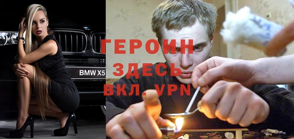COCAINE Балахна