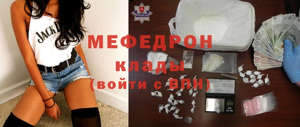 COCAINE Балахна