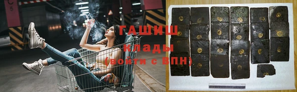 трава Балабаново