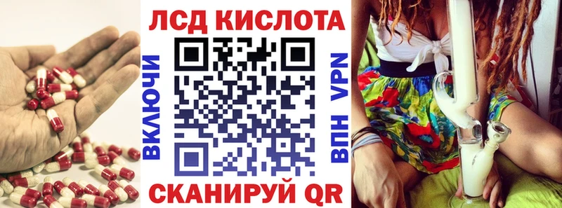 LSD-25 экстази ecstasy  ссылка на мегу ссылка  Калининец 