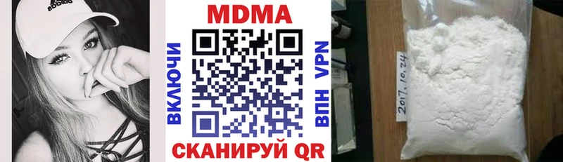 где найти наркотики  Калининец  МДМА молли 