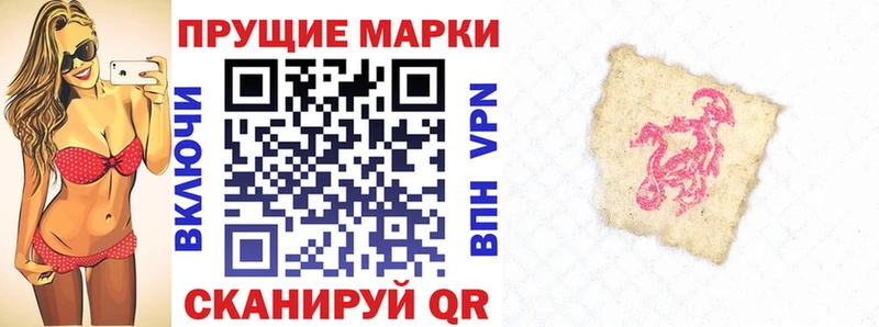 Марки N-bome 1,5мг  Калининец 