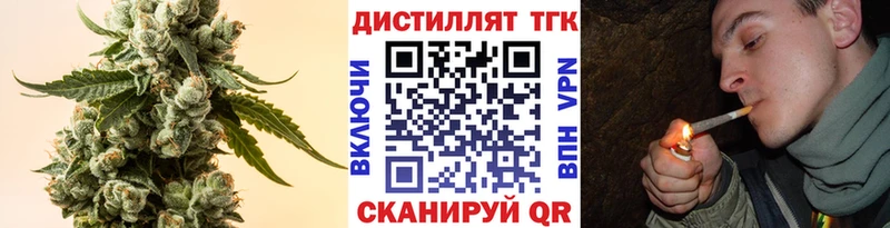 Дистиллят ТГК вейп с тгк  Калининец 