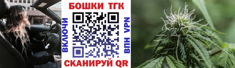 shop телеграм  Калининец  Канабис гибрид  как найти  